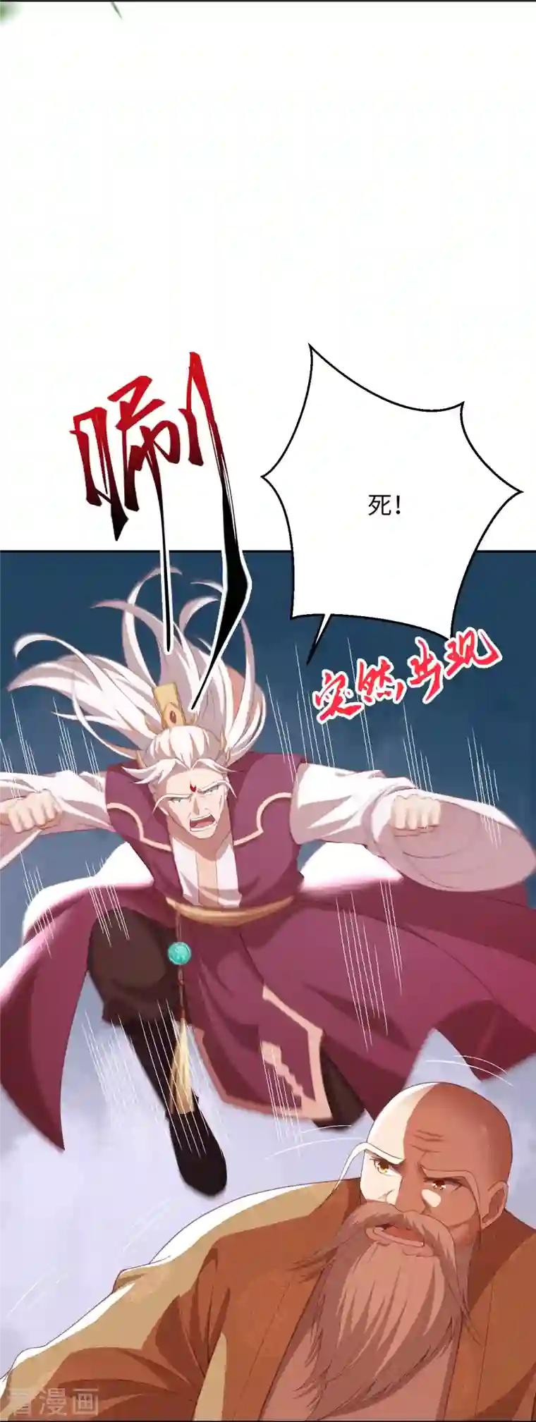 逆天邪神第381话 巅峰一战