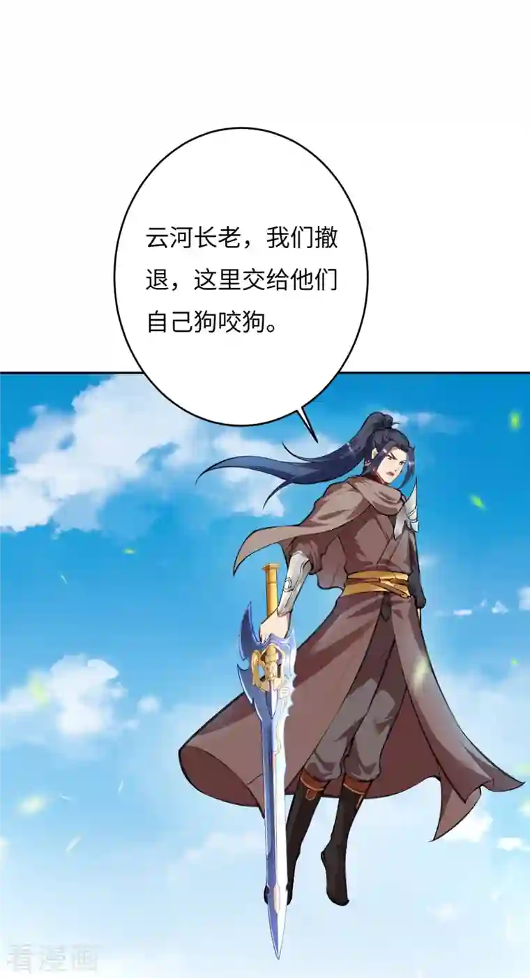 逆天邪神第381话 巅峰一战