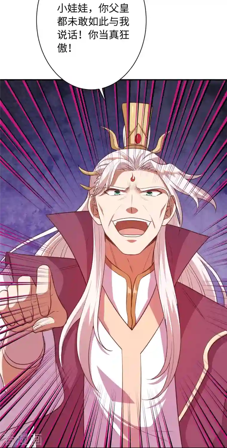 逆天邪神第381话 巅峰一战