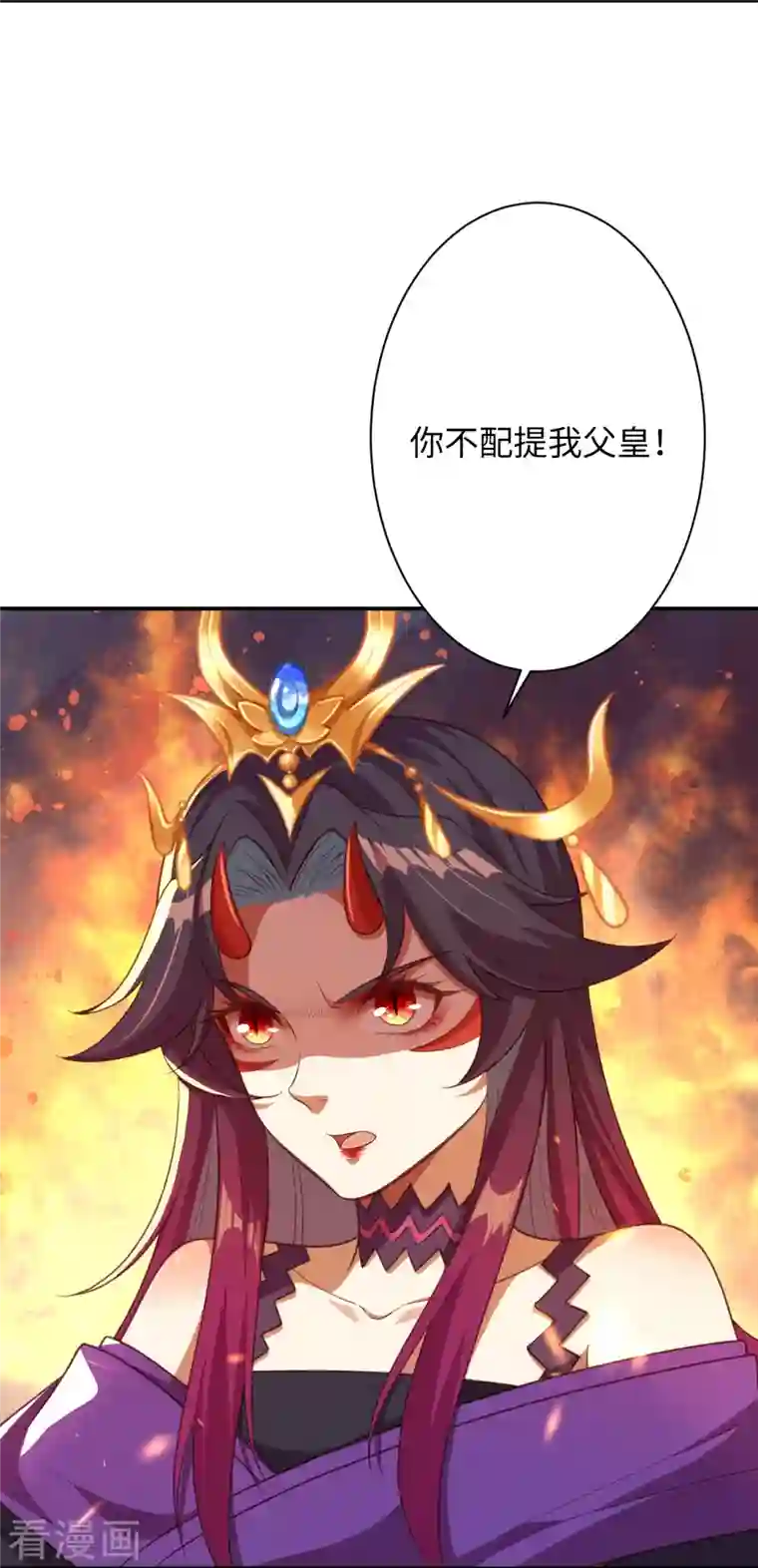 逆天邪神第381话 巅峰一战