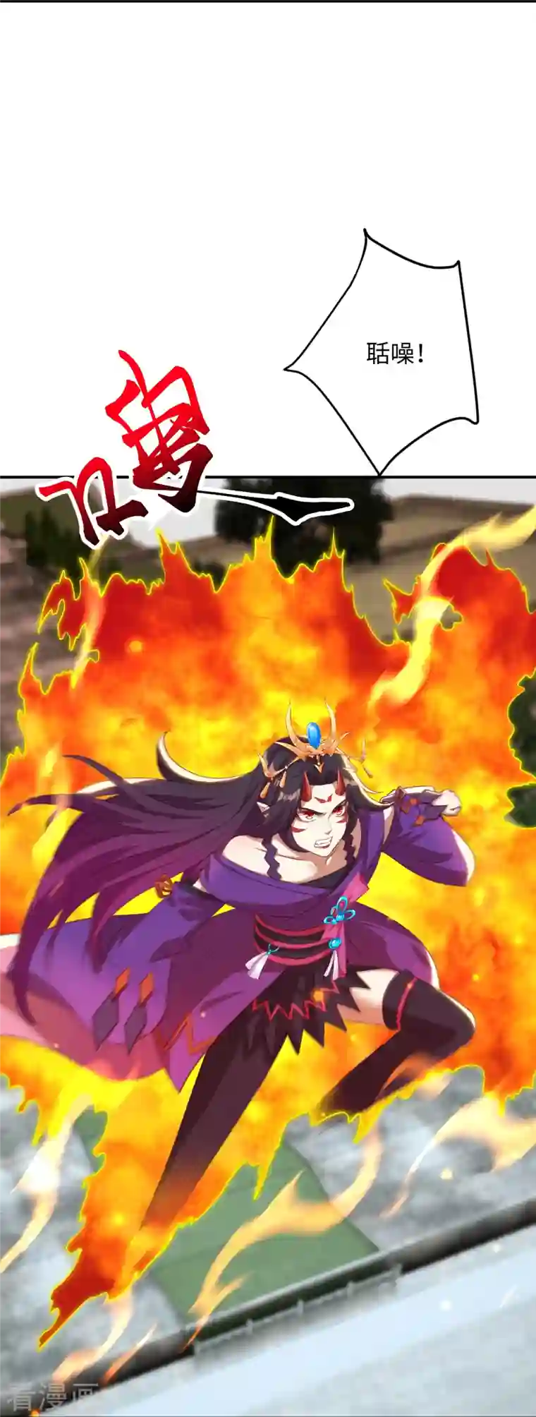 逆天邪神第381话 巅峰一战