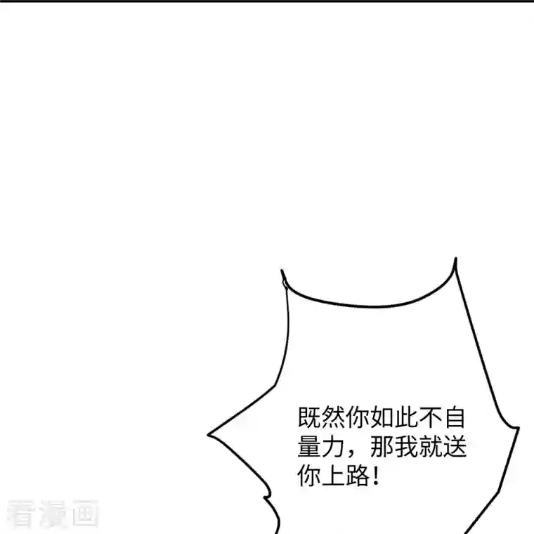 逆天邪神第381话 巅峰一战