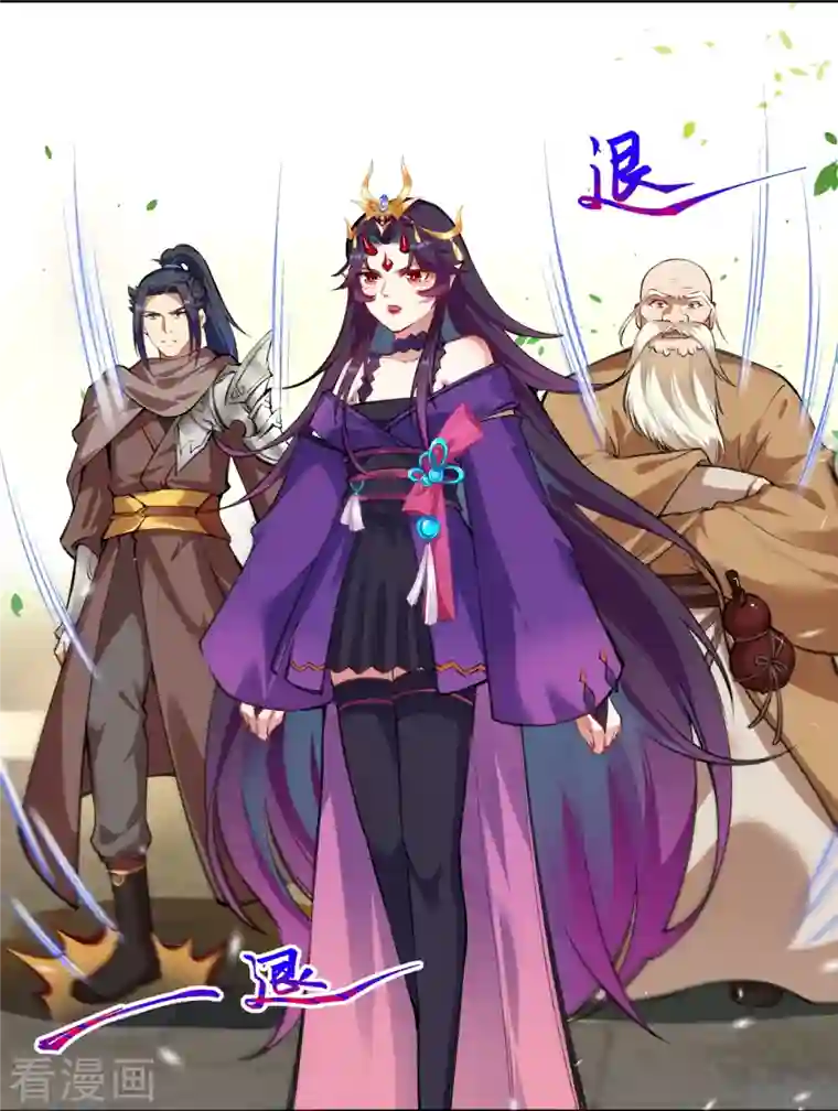 逆天邪神第381话 巅峰一战