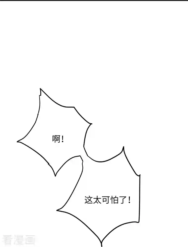 逆天邪神第381话 巅峰一战