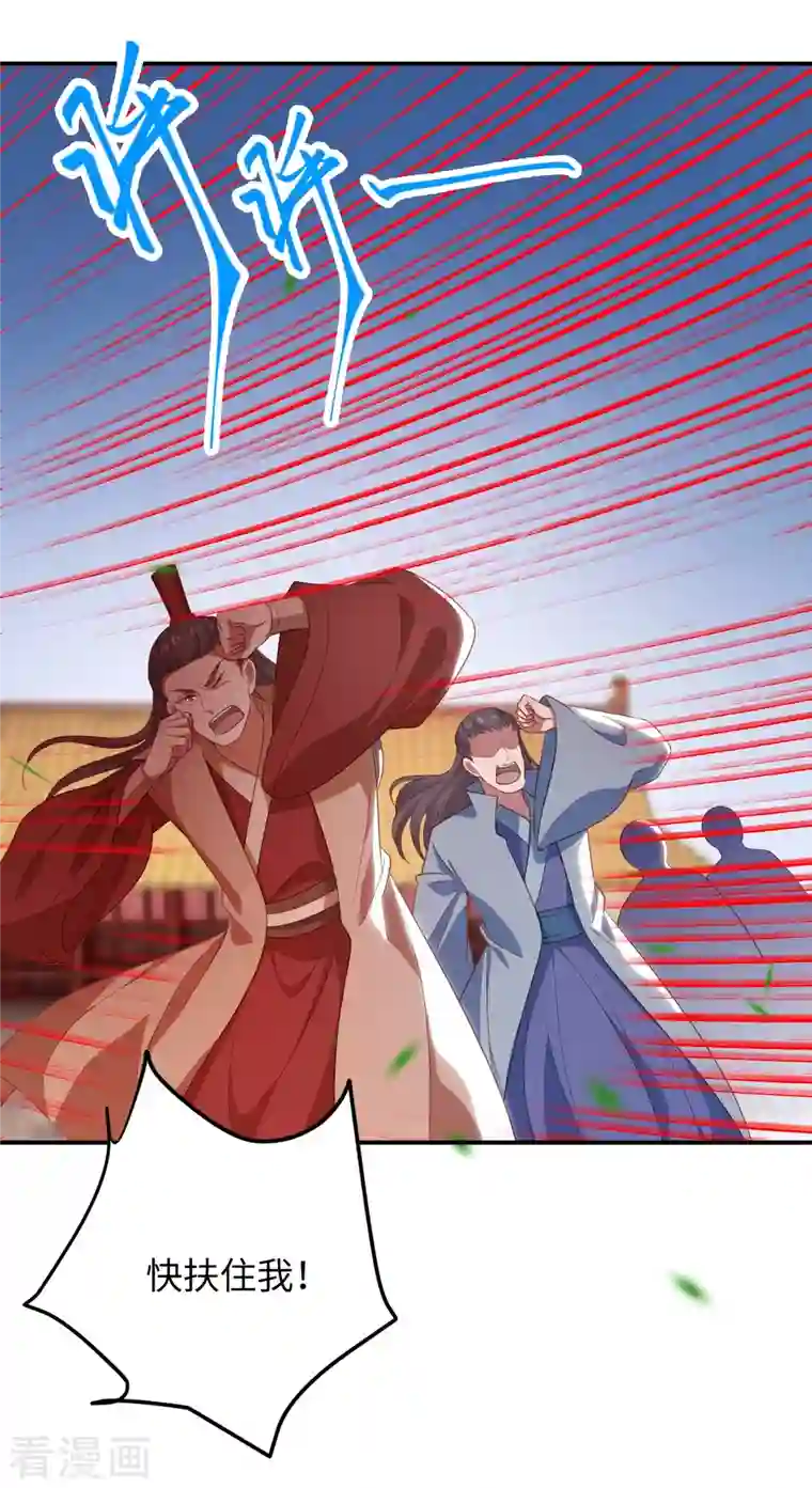 逆天邪神第381话 巅峰一战