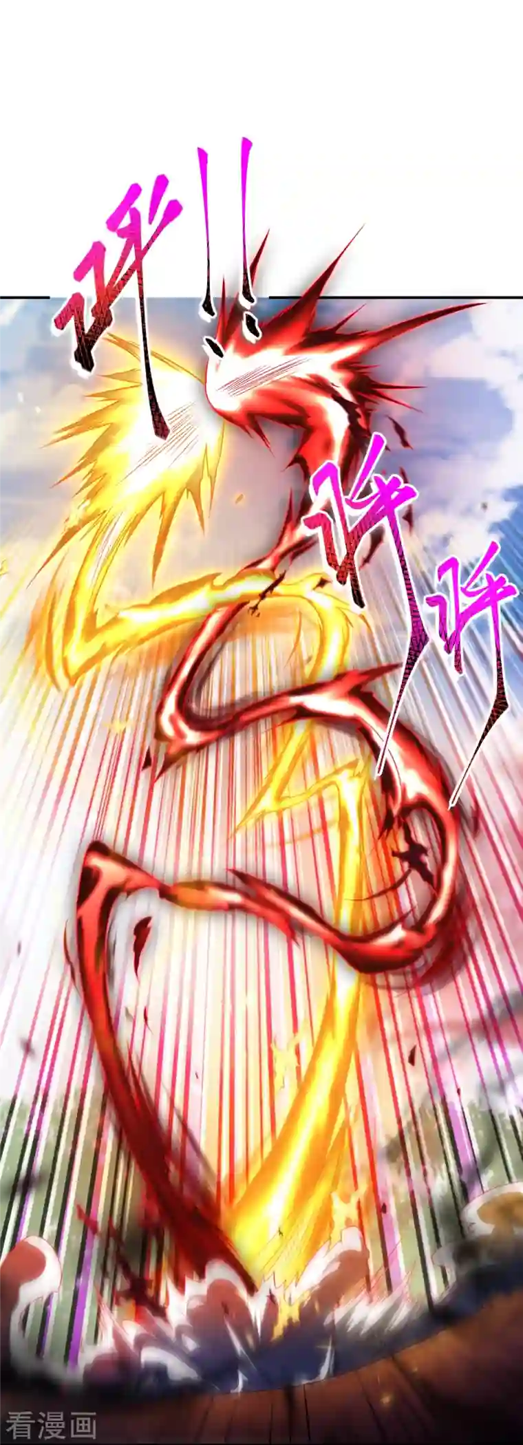 逆天邪神第381话 巅峰一战