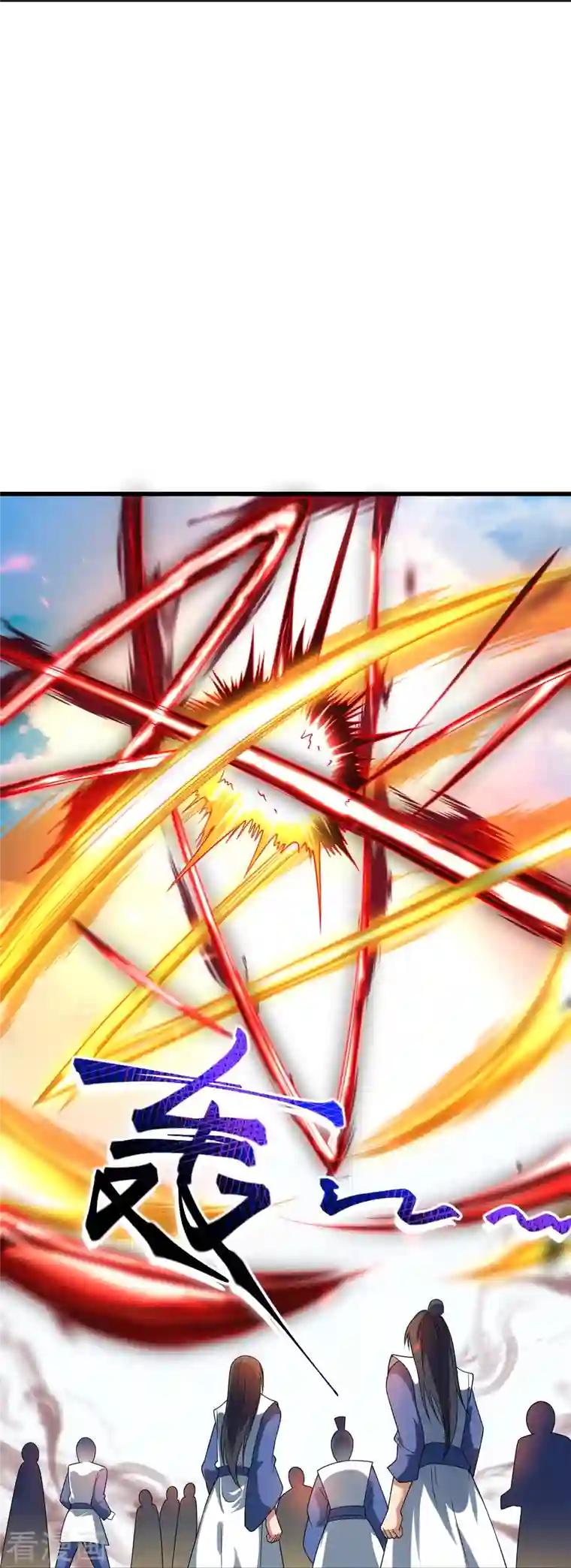 逆天邪神第381话 巅峰一战