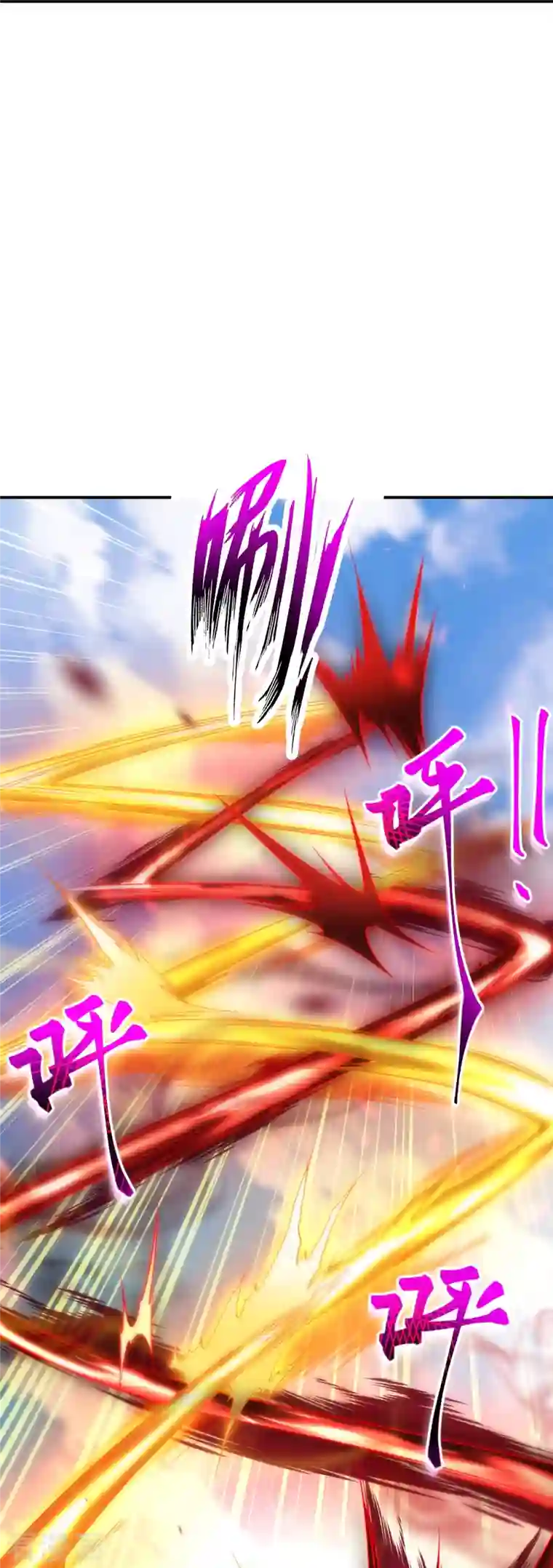 逆天邪神第381话 巅峰一战