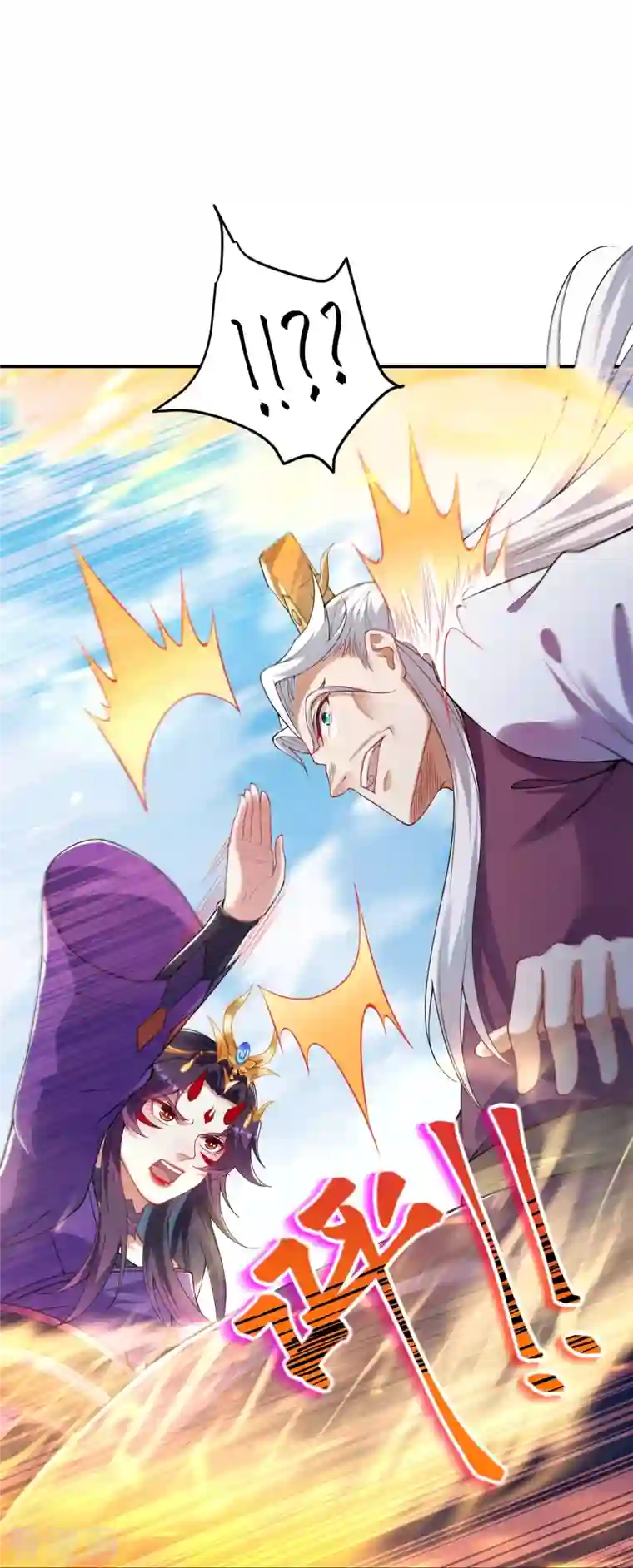 逆天邪神第381话 巅峰一战