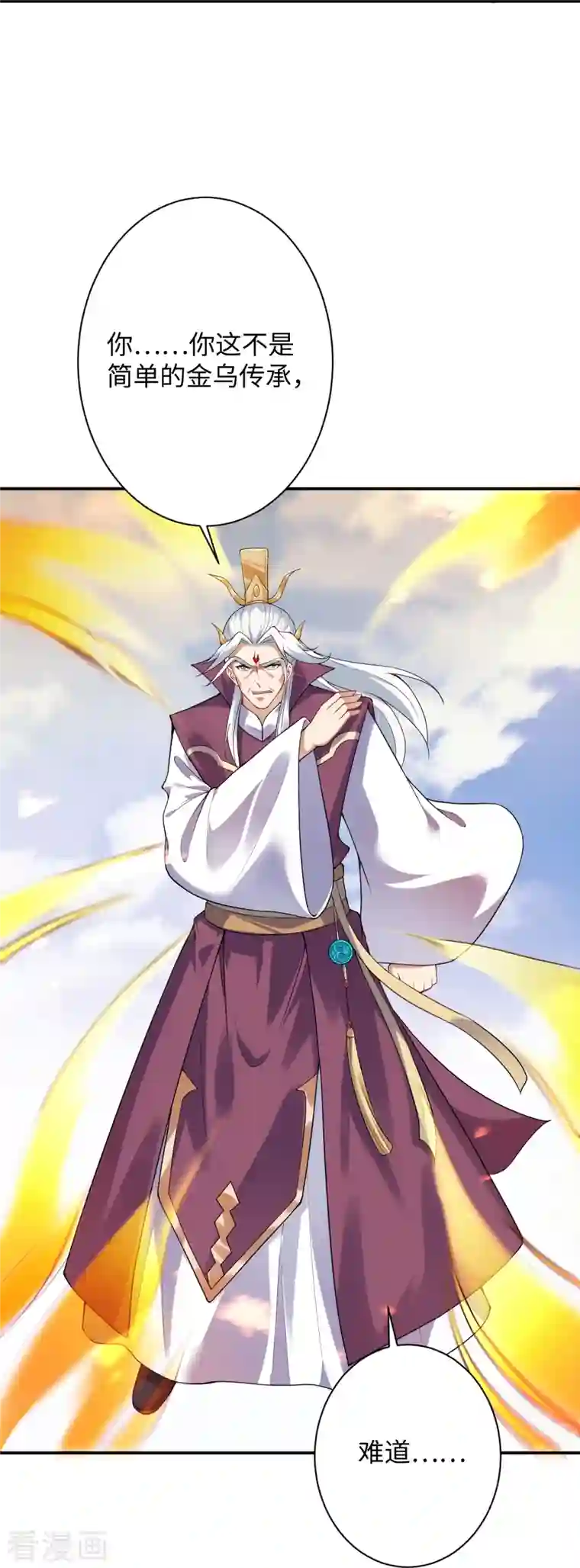 逆天邪神第381话 巅峰一战