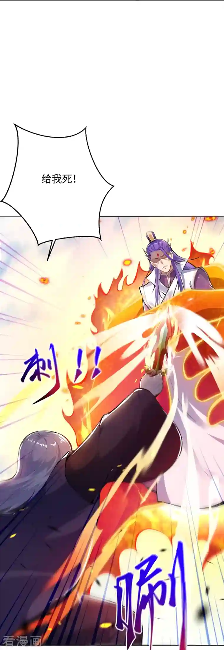 逆天邪神第381话 巅峰一战