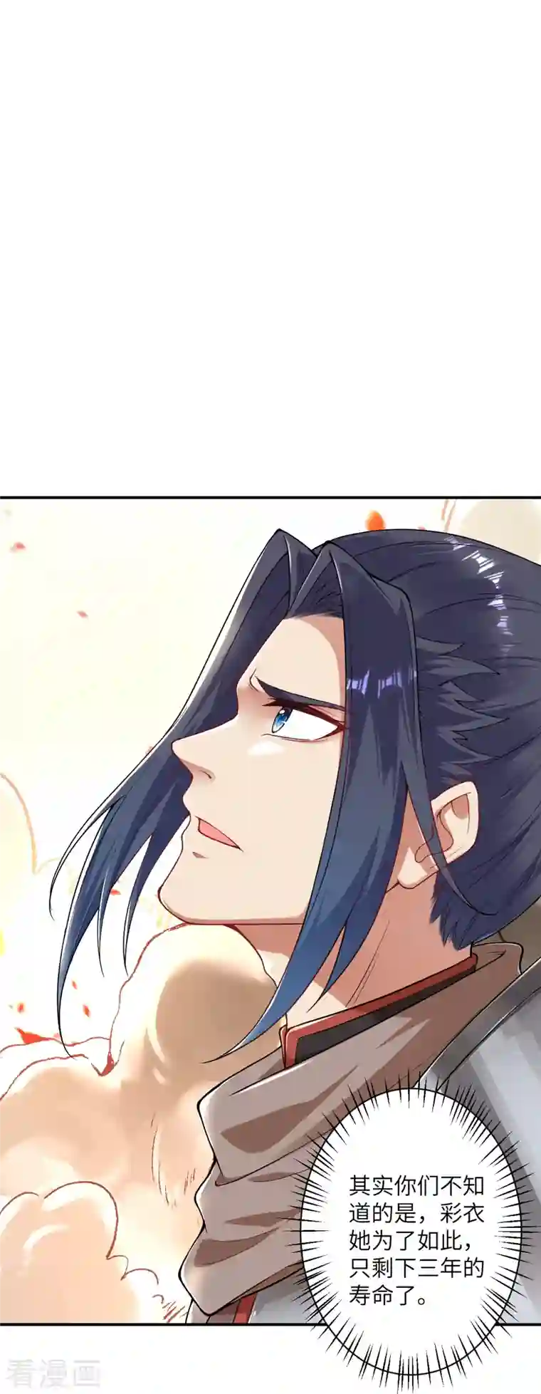 逆天邪神第381话 巅峰一战