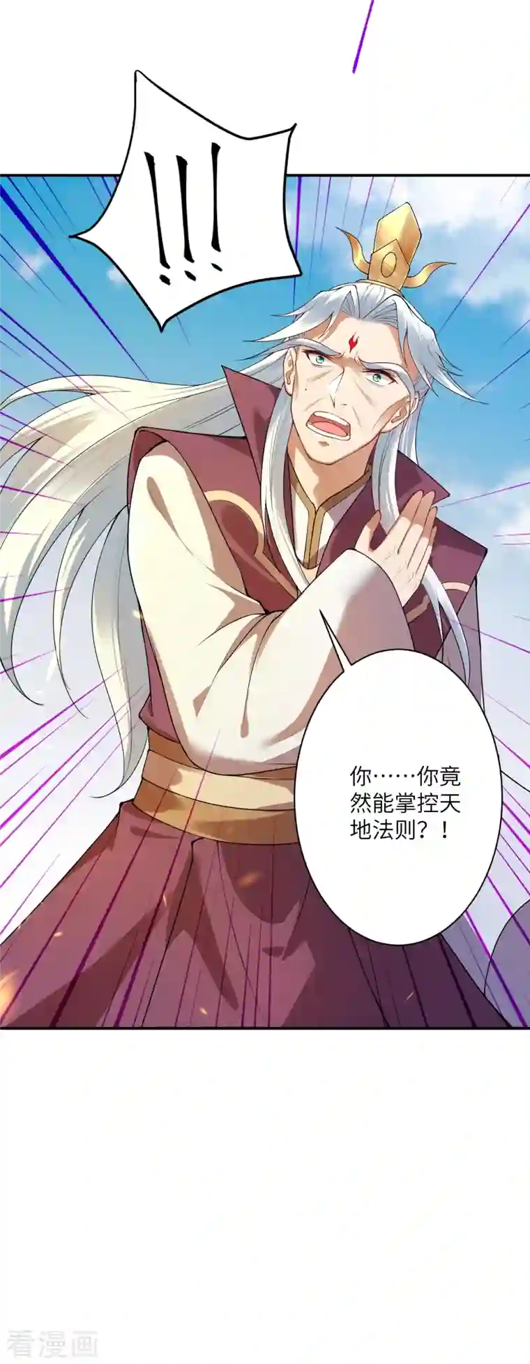 逆天邪神第381话 巅峰一战