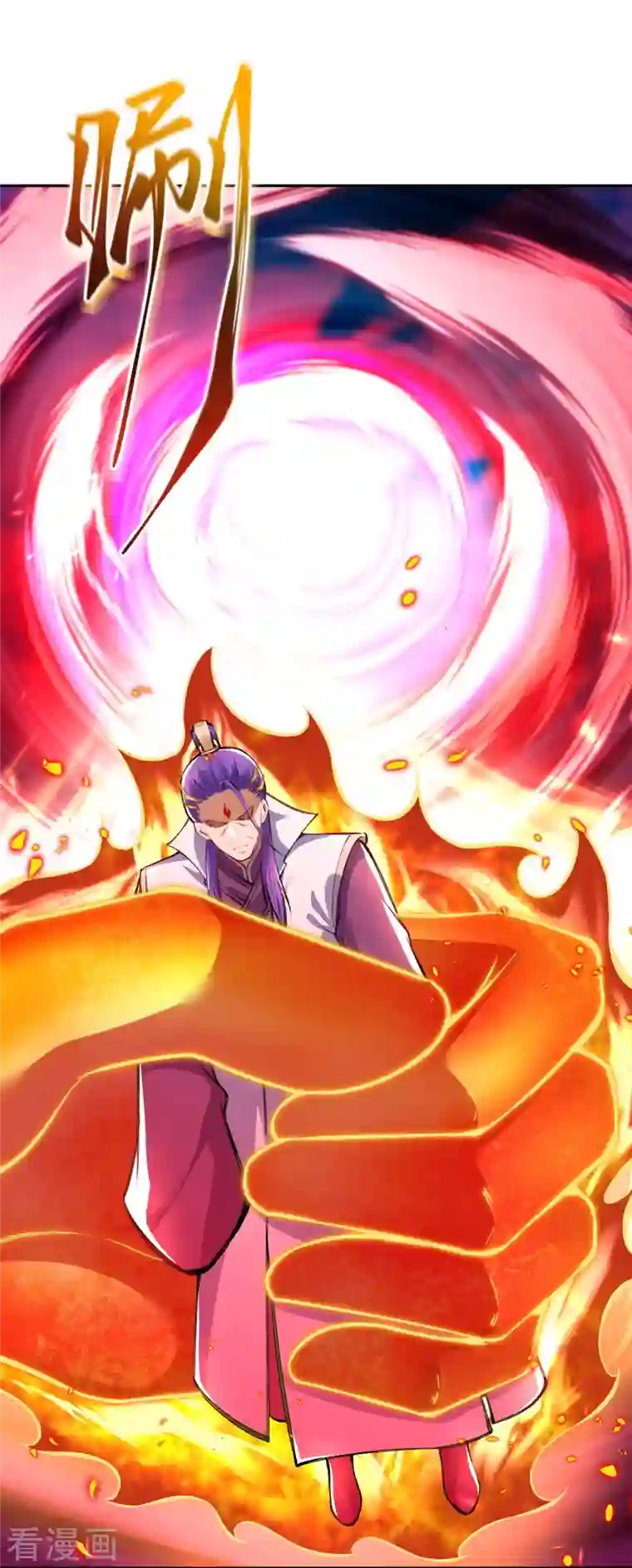 逆天邪神第381话 巅峰一战