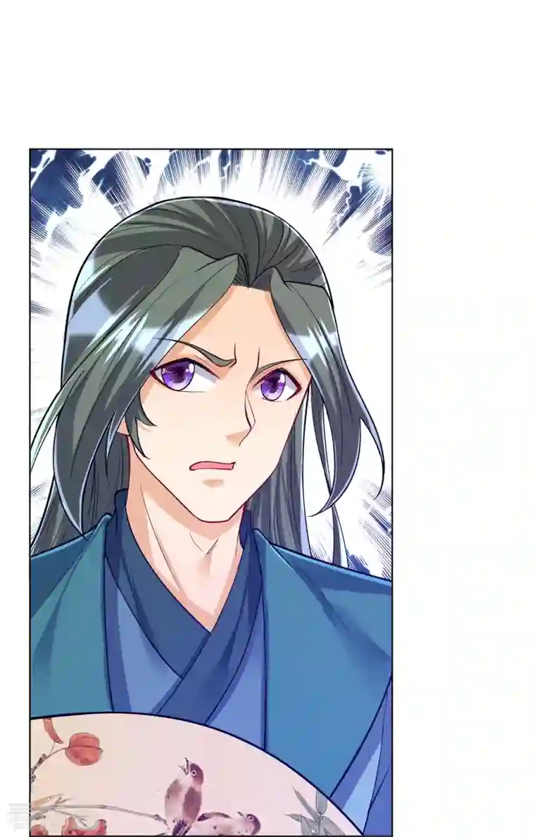 一等家丁第259话 拿命跟你赌！