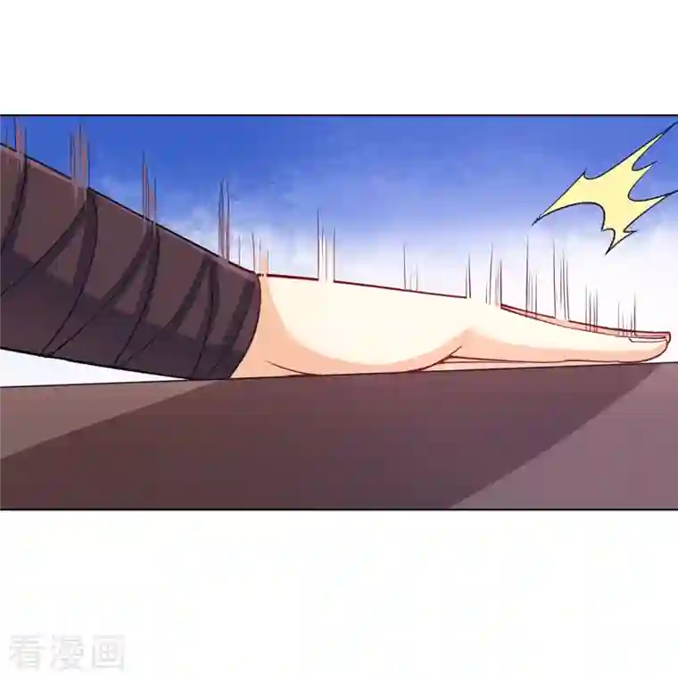 一等家丁第259话 拿命跟你赌！