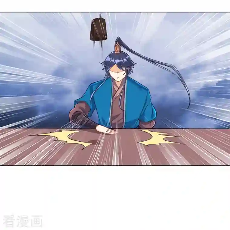 一等家丁第259话 拿命跟你赌！