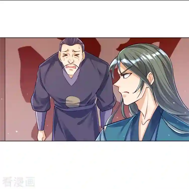 一等家丁第260话 玄雷残图