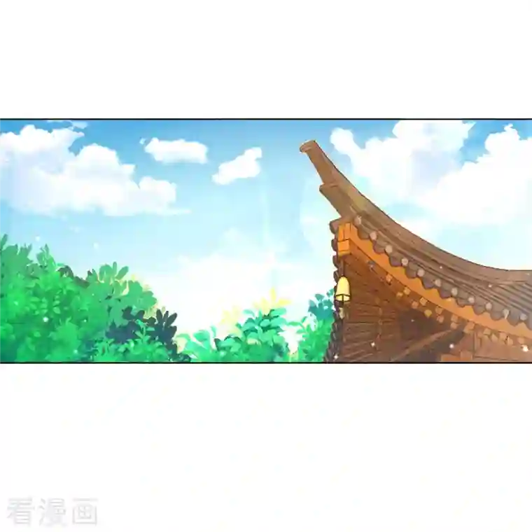 一等家丁第260话 玄雷残图