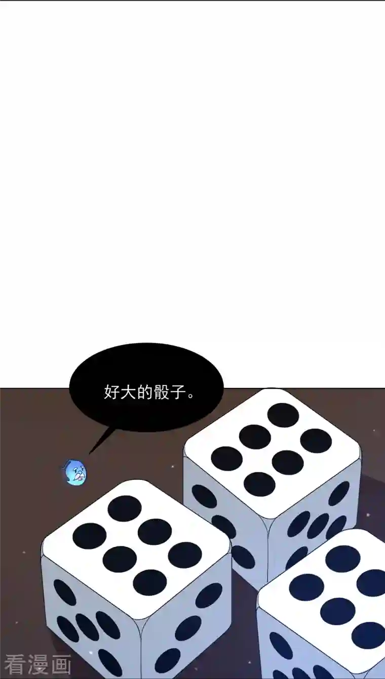 一等家丁第260话 玄雷残图