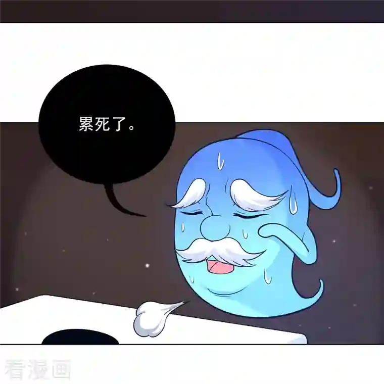 一等家丁第260话 玄雷残图