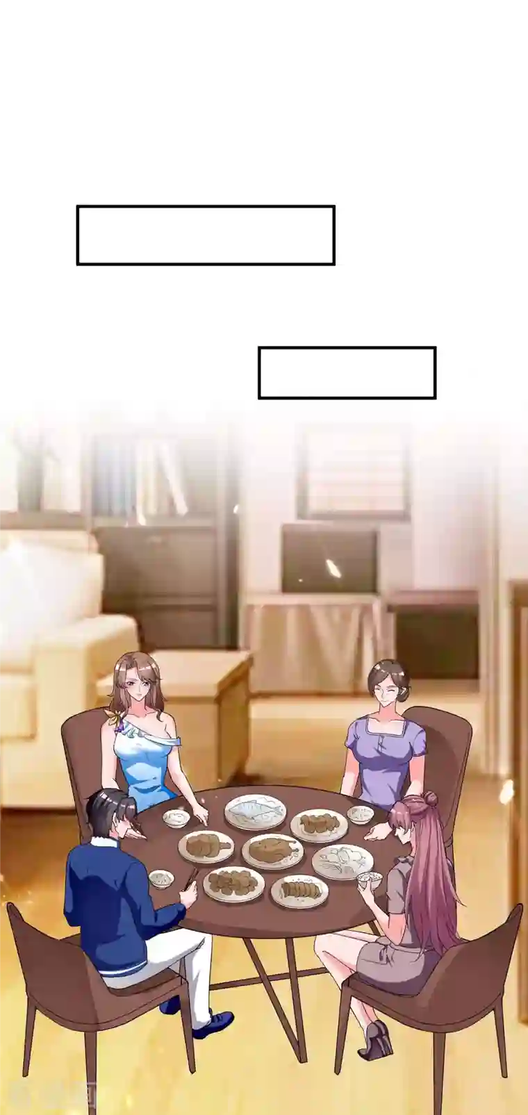 重生弃少归来第213话 吃醋