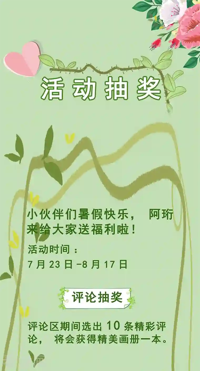 神医嫡女第421话 进宫嘉奖