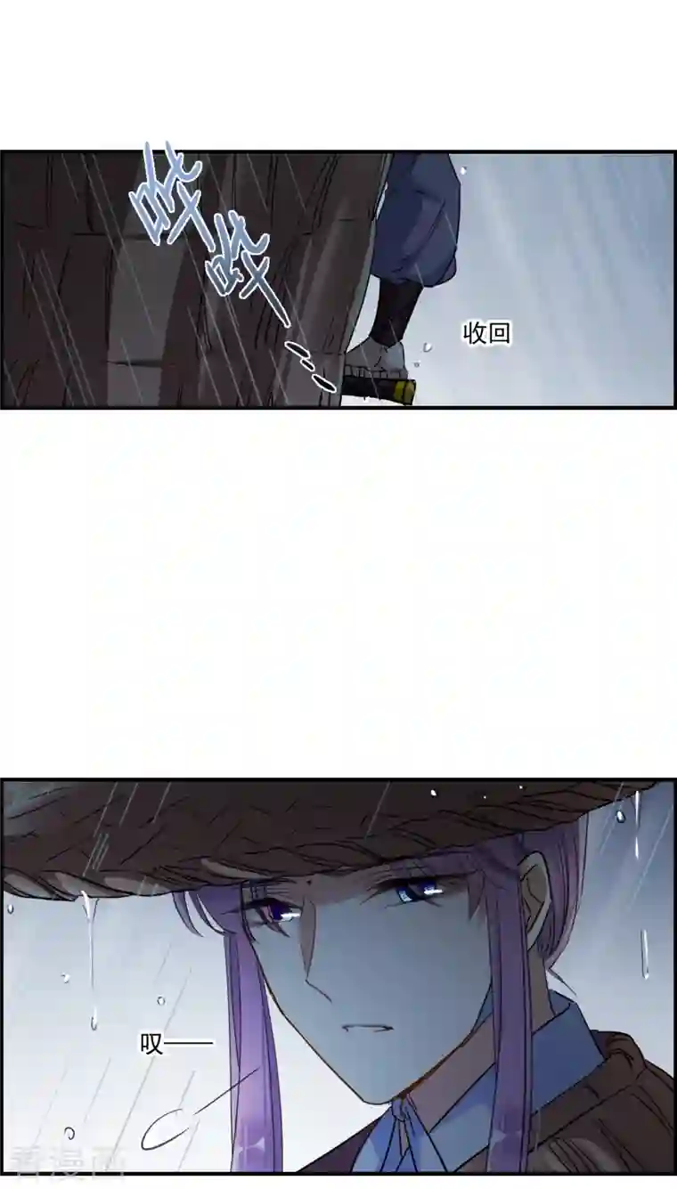 上国赋之千堆雪第247话 心声4