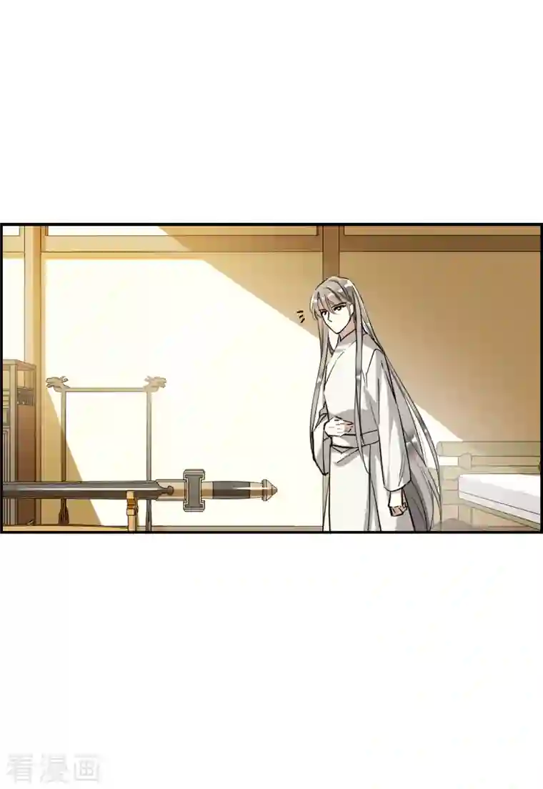 上国赋之千堆雪第247话 心声4