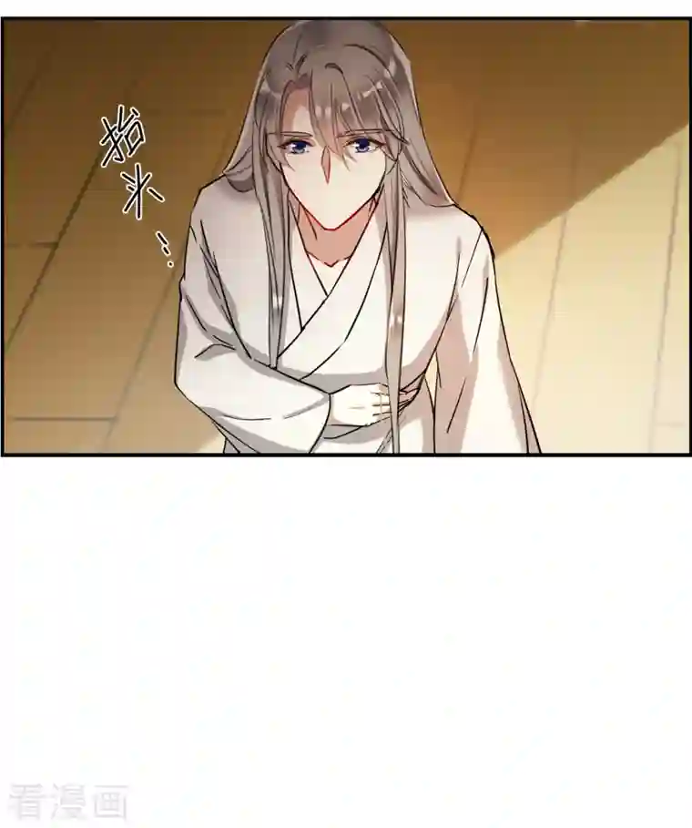 上国赋之千堆雪第247话 心声4