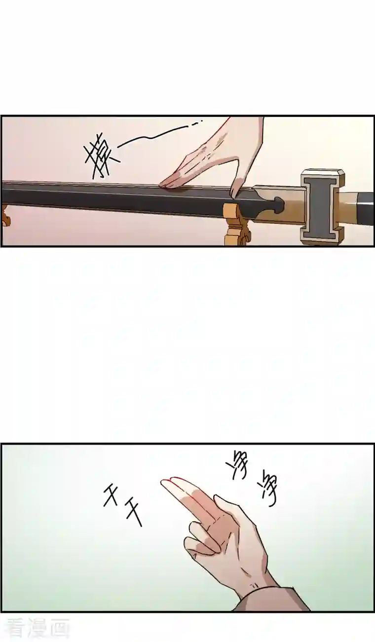 上国赋之千堆雪第247话 心声4