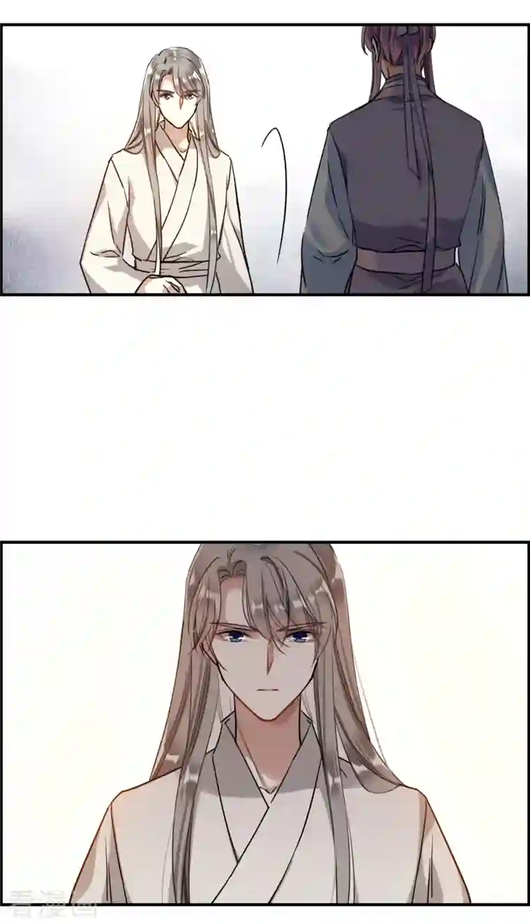 上国赋之千堆雪第248话 隐兰居1