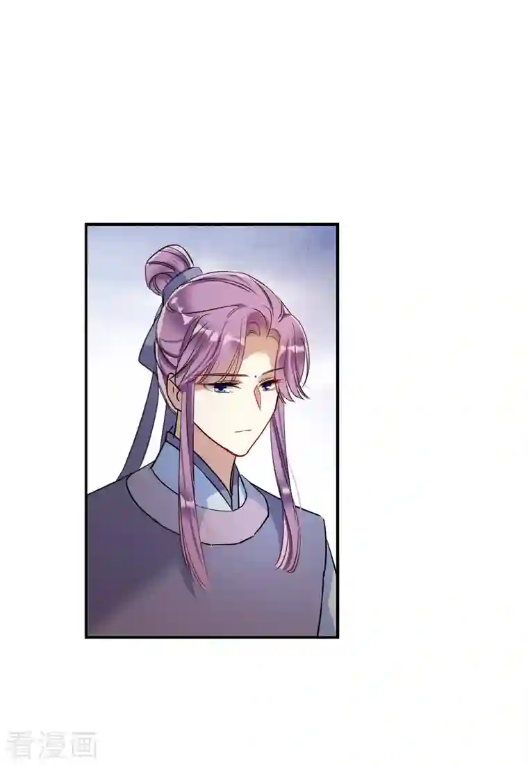 上国赋之千堆雪第248话 隐兰居1