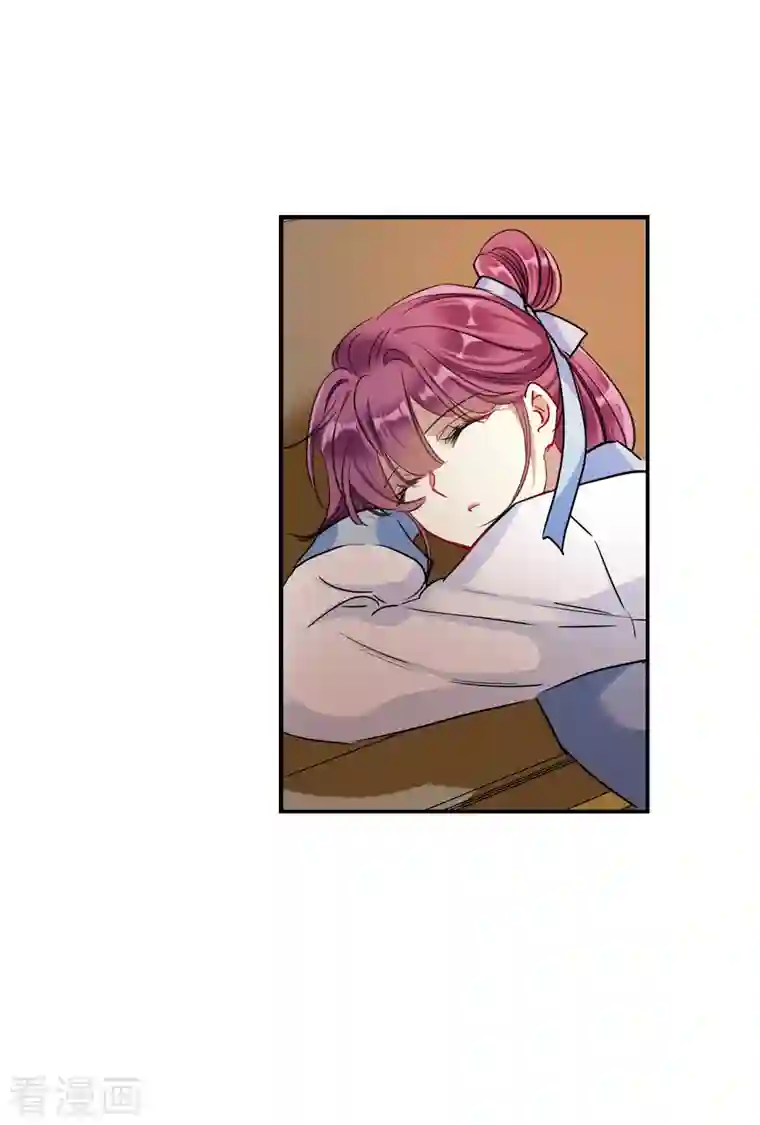 上国赋之千堆雪第248话 隐兰居1