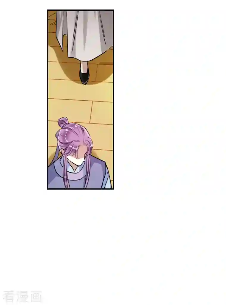 上国赋之千堆雪第248话 隐兰居1