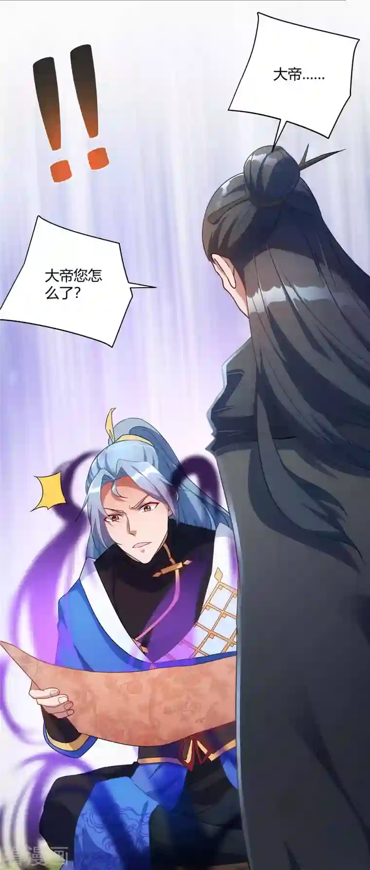 重生八万年第234话 进入机关图