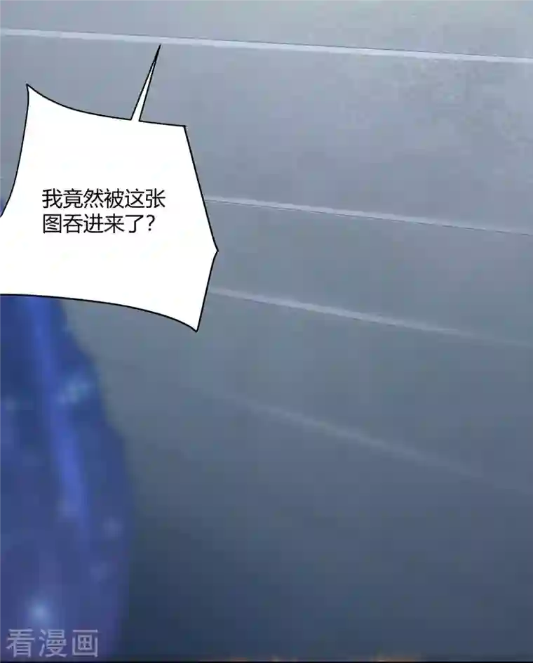 重生八万年第234话 进入机关图