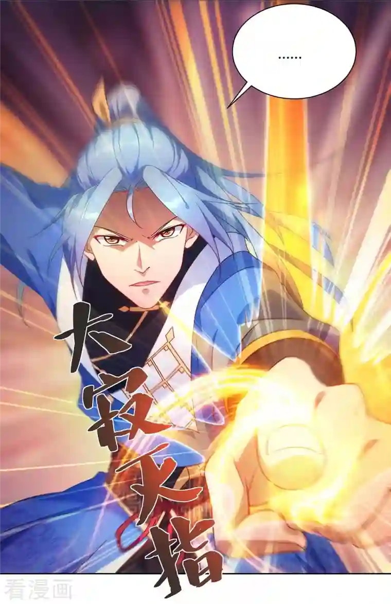 重生八万年第234话 进入机关图