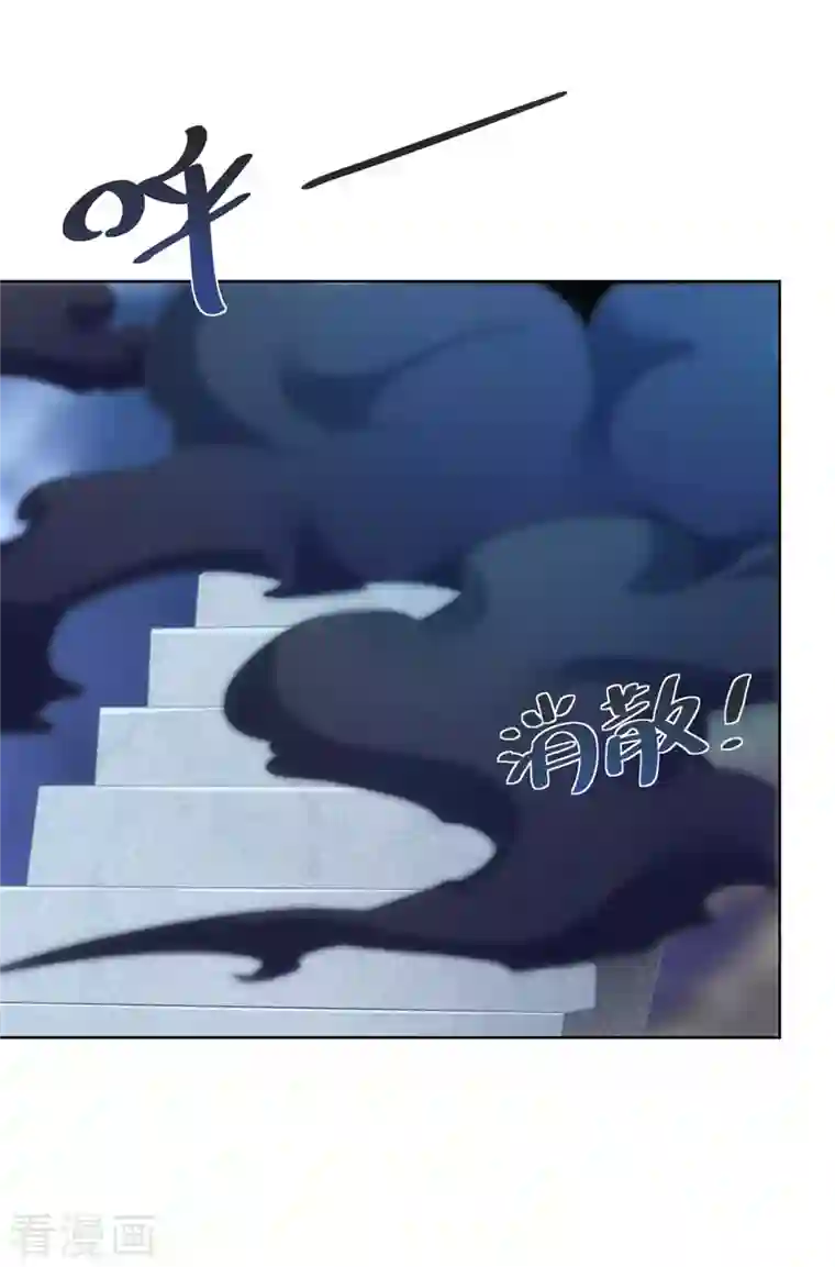 重生八万年第234话 进入机关图