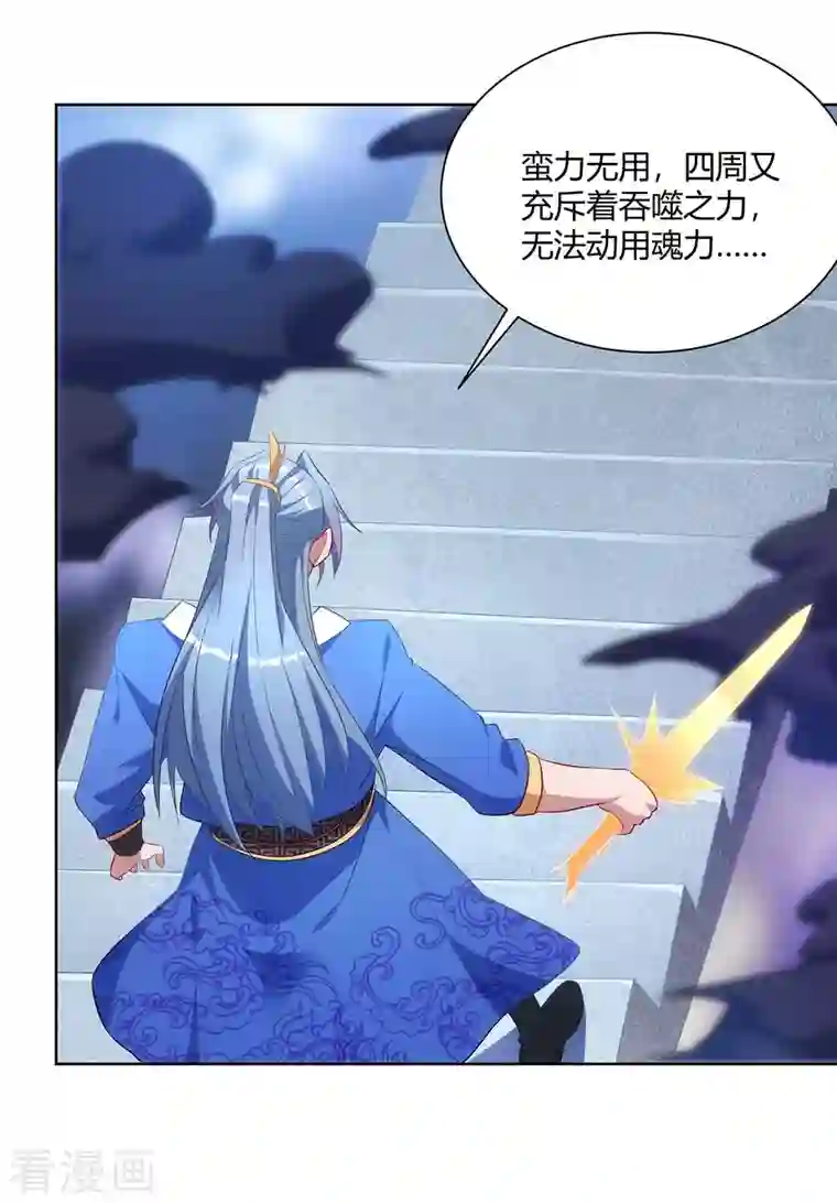 重生八万年第234话 进入机关图