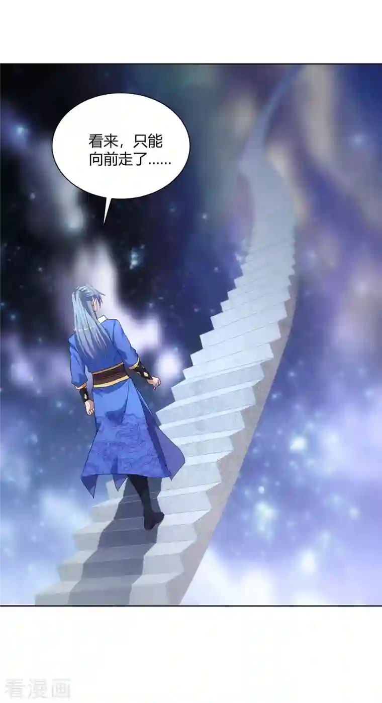 重生八万年第234话 进入机关图