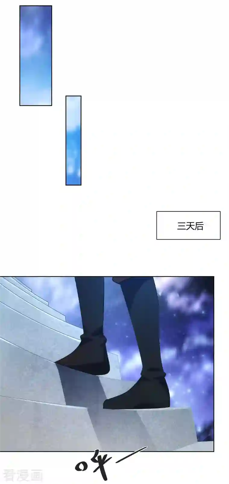 重生八万年第234话 进入机关图