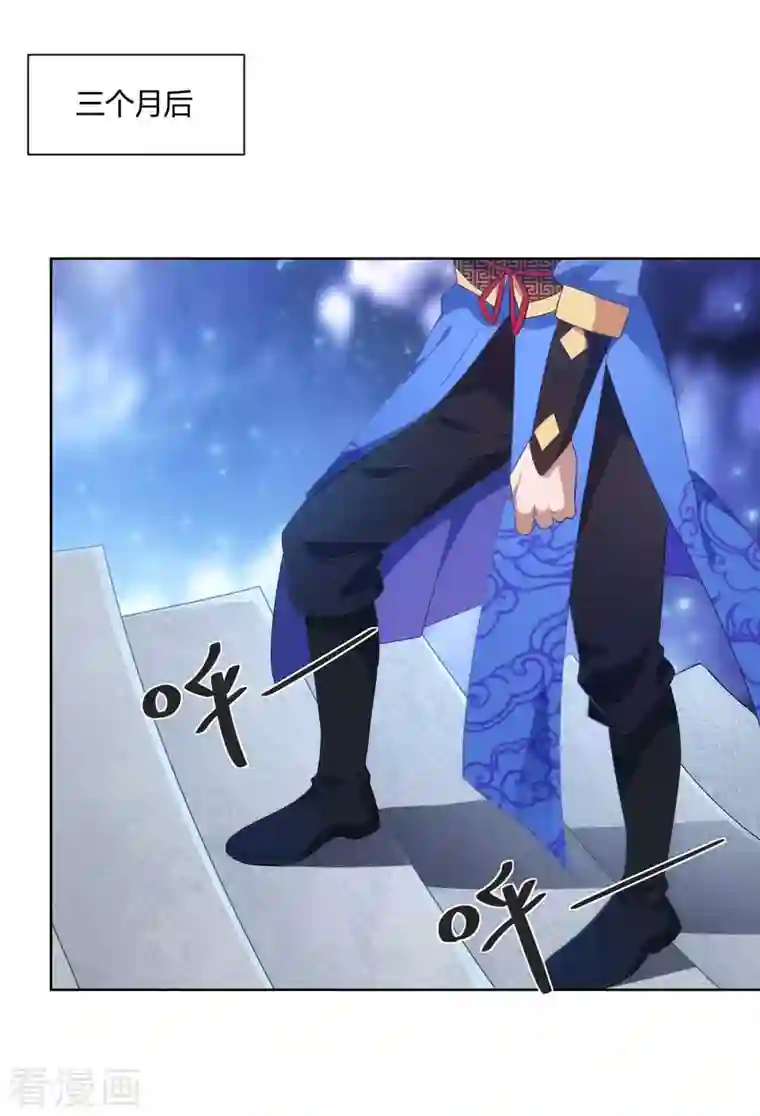 重生八万年第234话 进入机关图