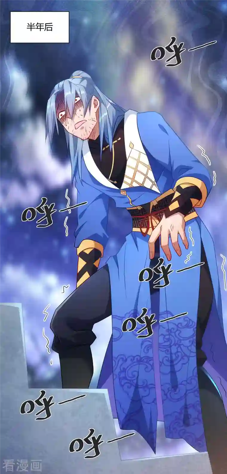 重生八万年第234话 进入机关图