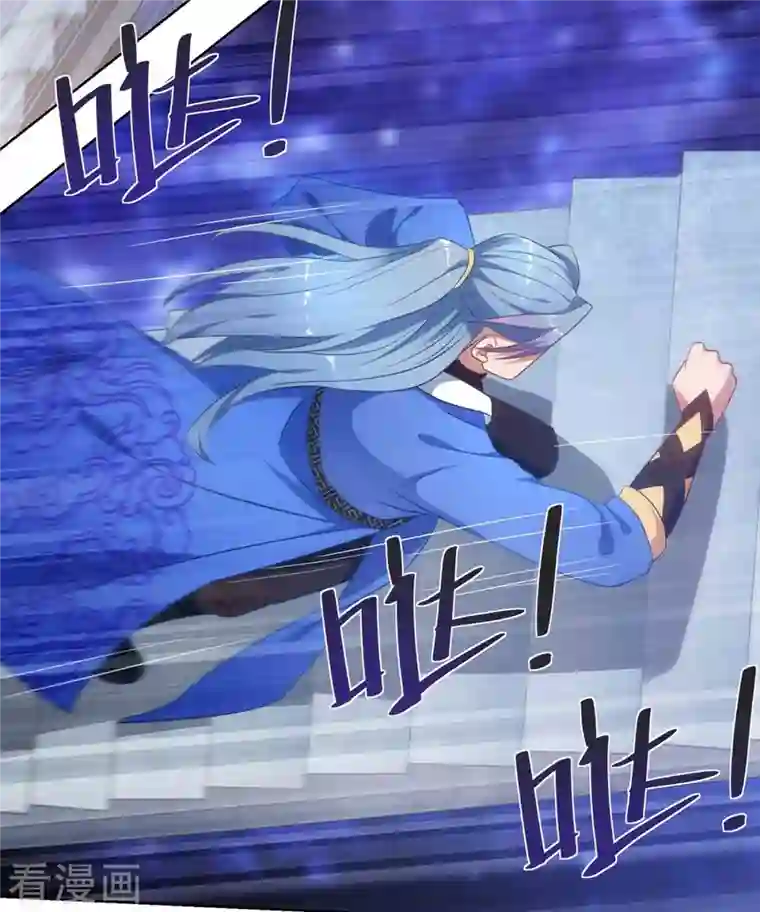 重生八万年第234话 进入机关图