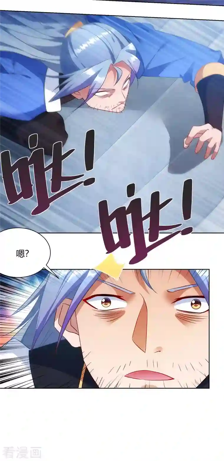 重生八万年第234话 进入机关图