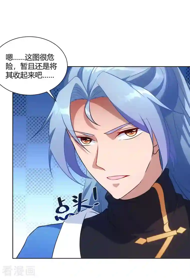 重生八万年第234话 进入机关图