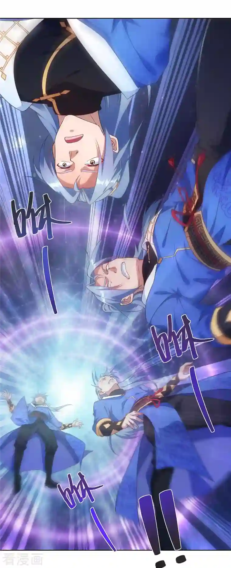 重生八万年第234话 进入机关图