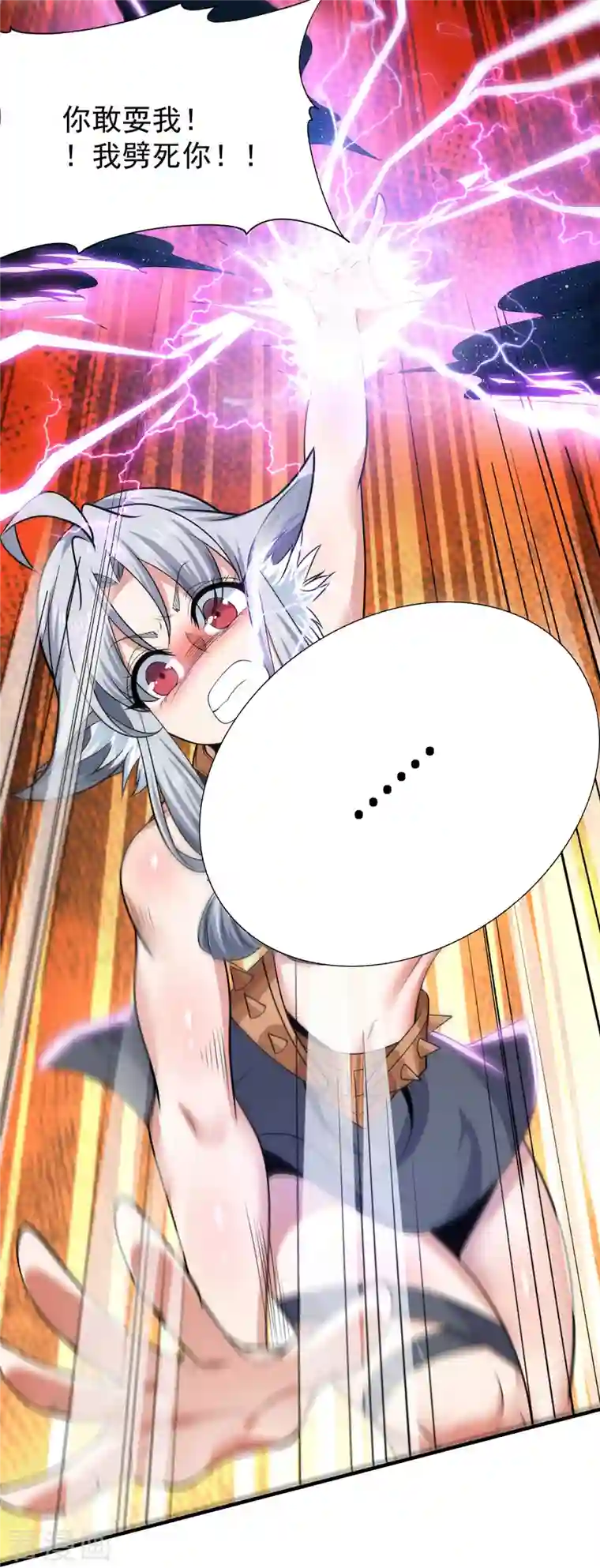 我有九个女徒弟第189话 又要收徒了？