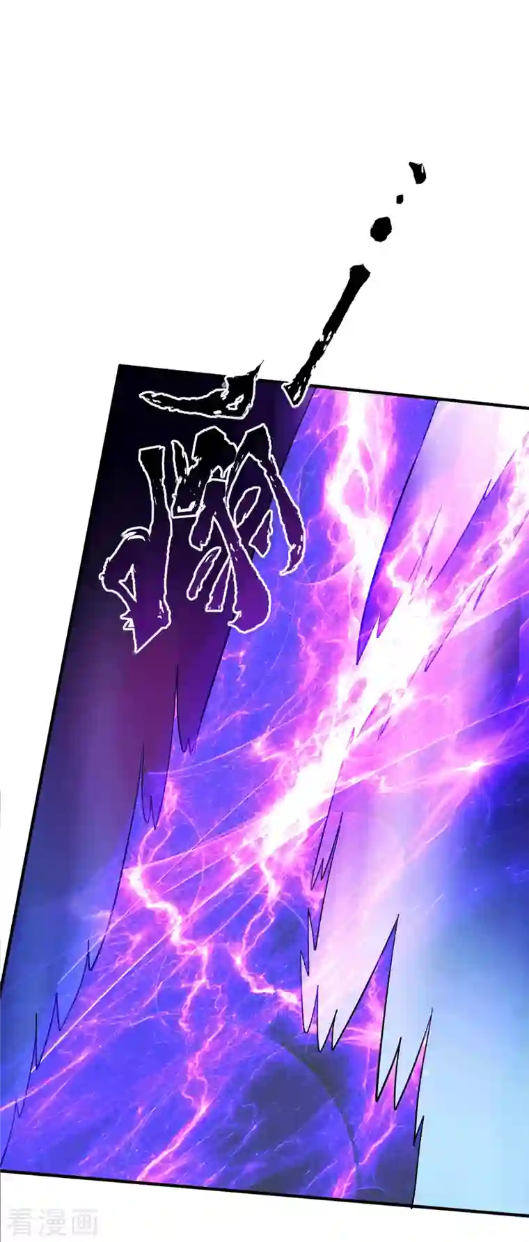 我有九个女徒弟第189话 又要收徒了？